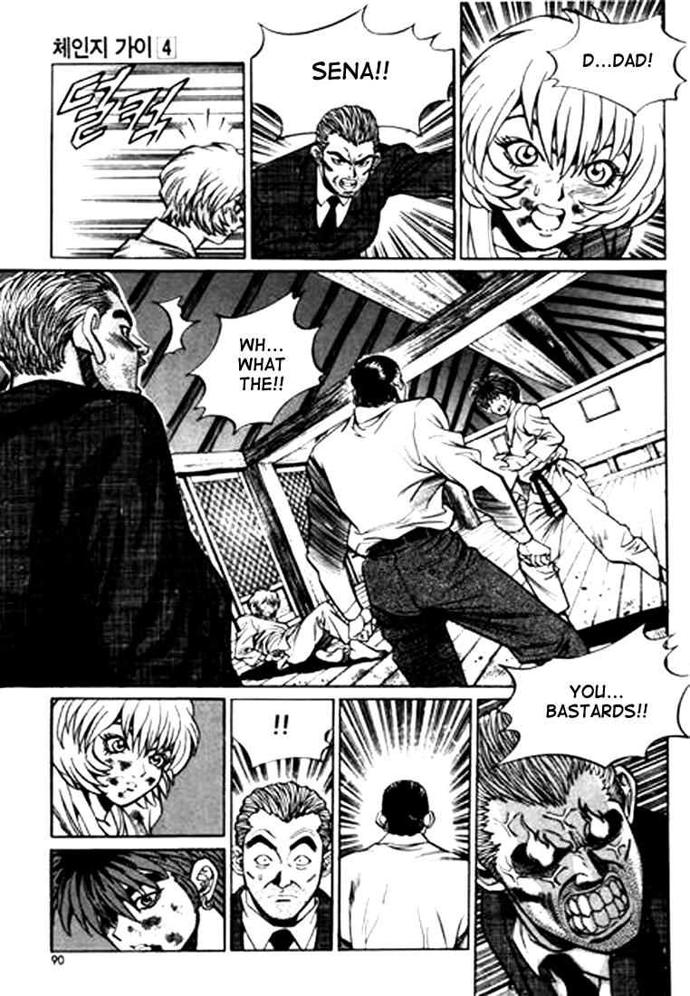 Manga page 8