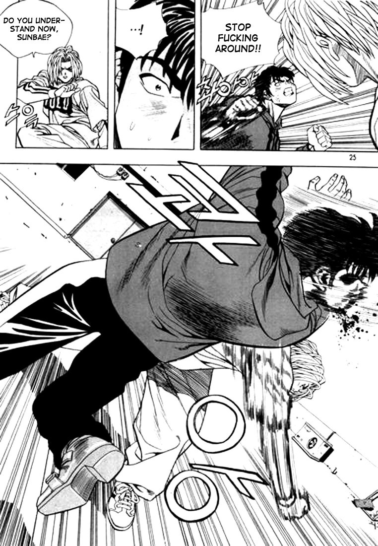 Manga page 5