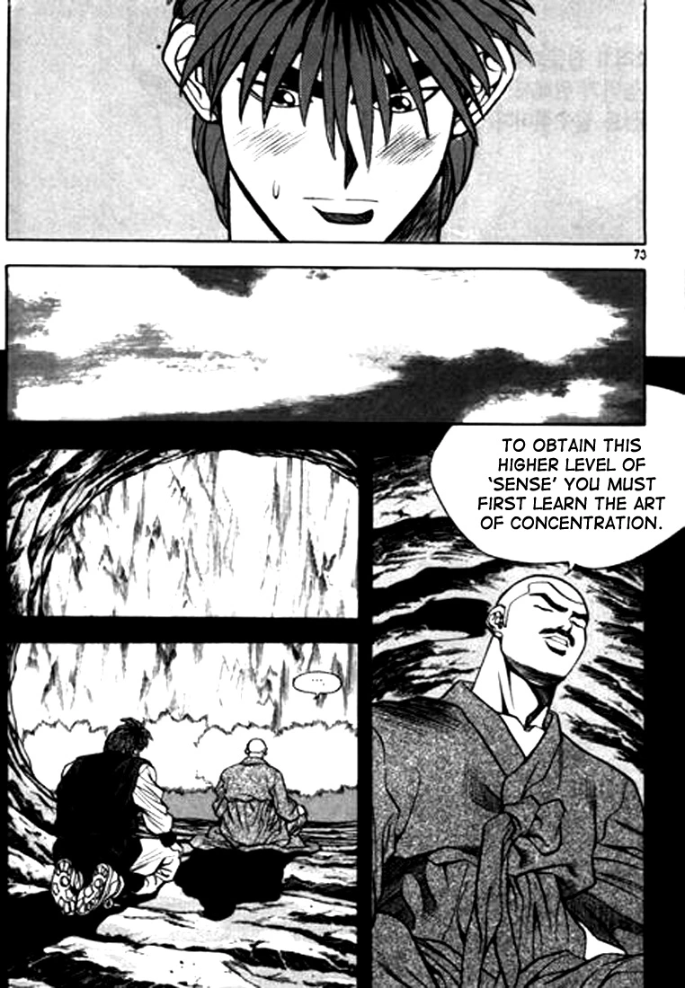Manga page 5