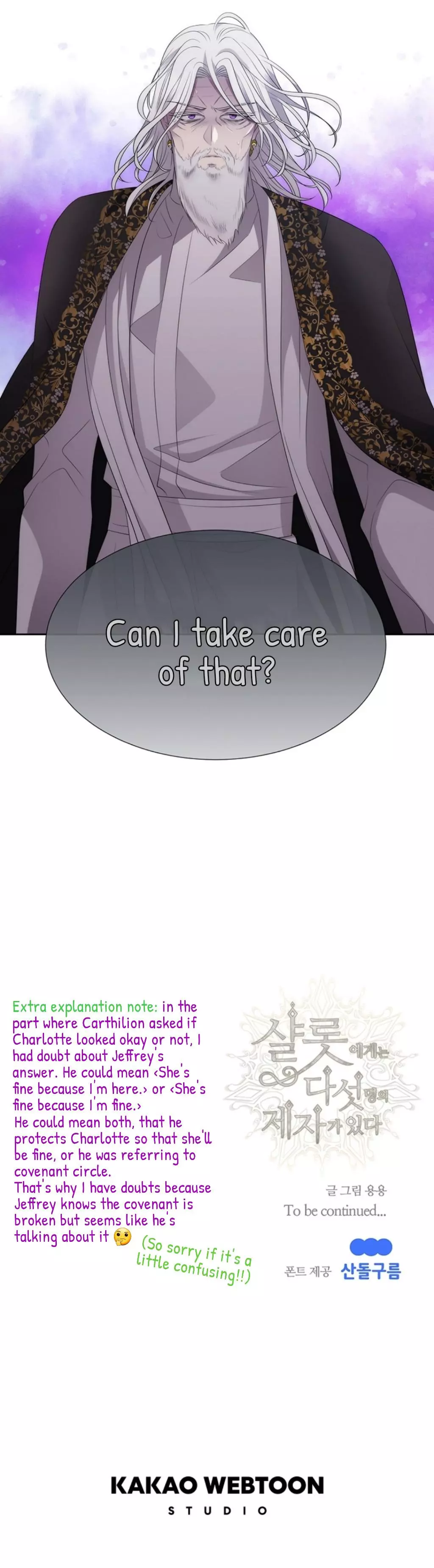Manga page 41
