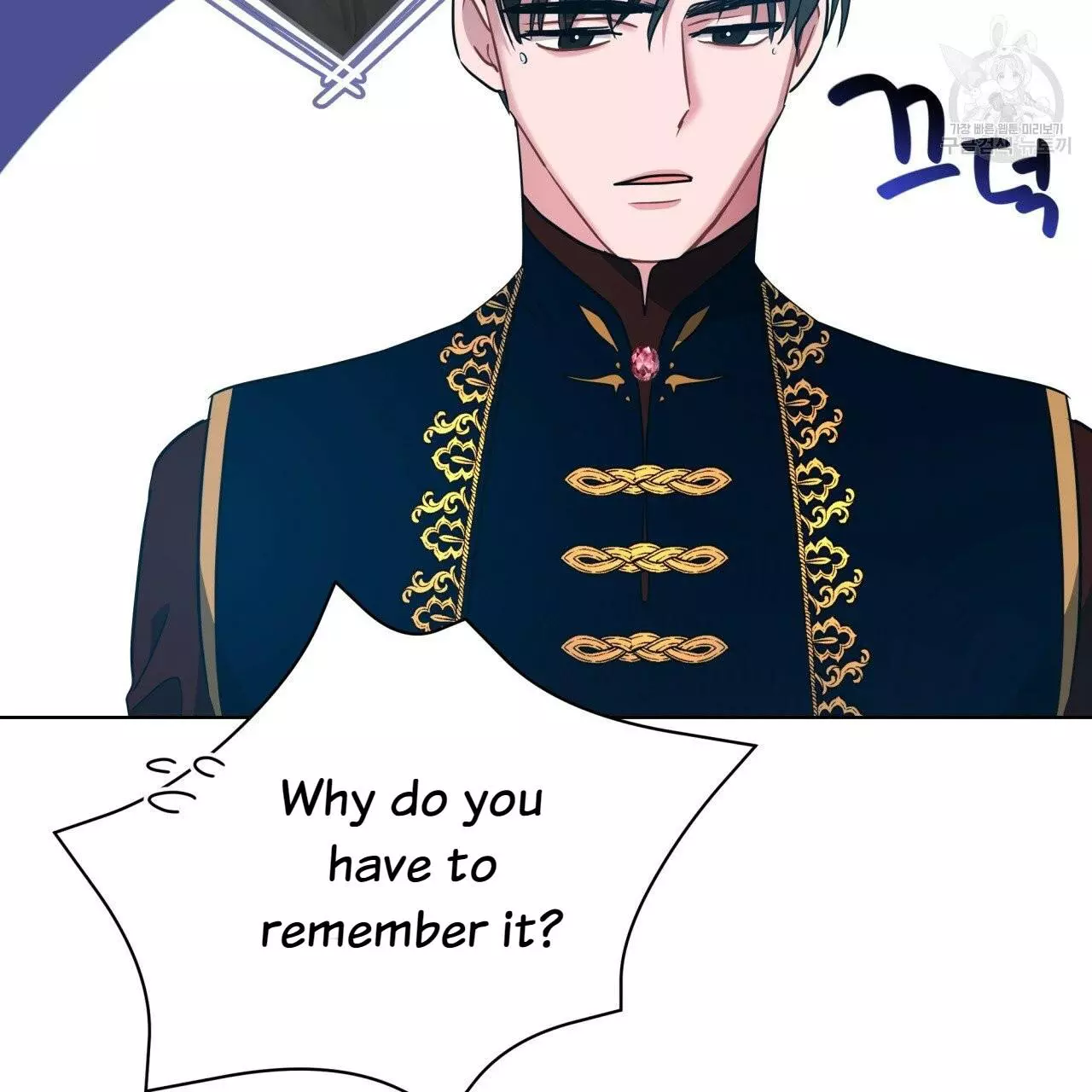 Manga page 20