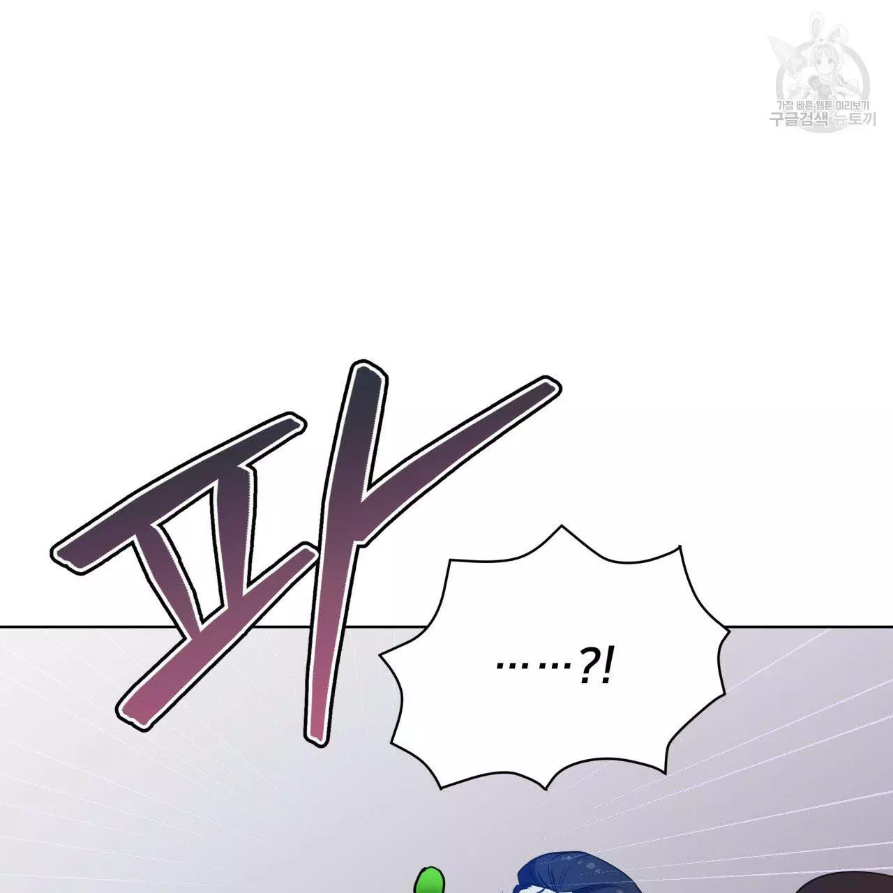Manga page 109
