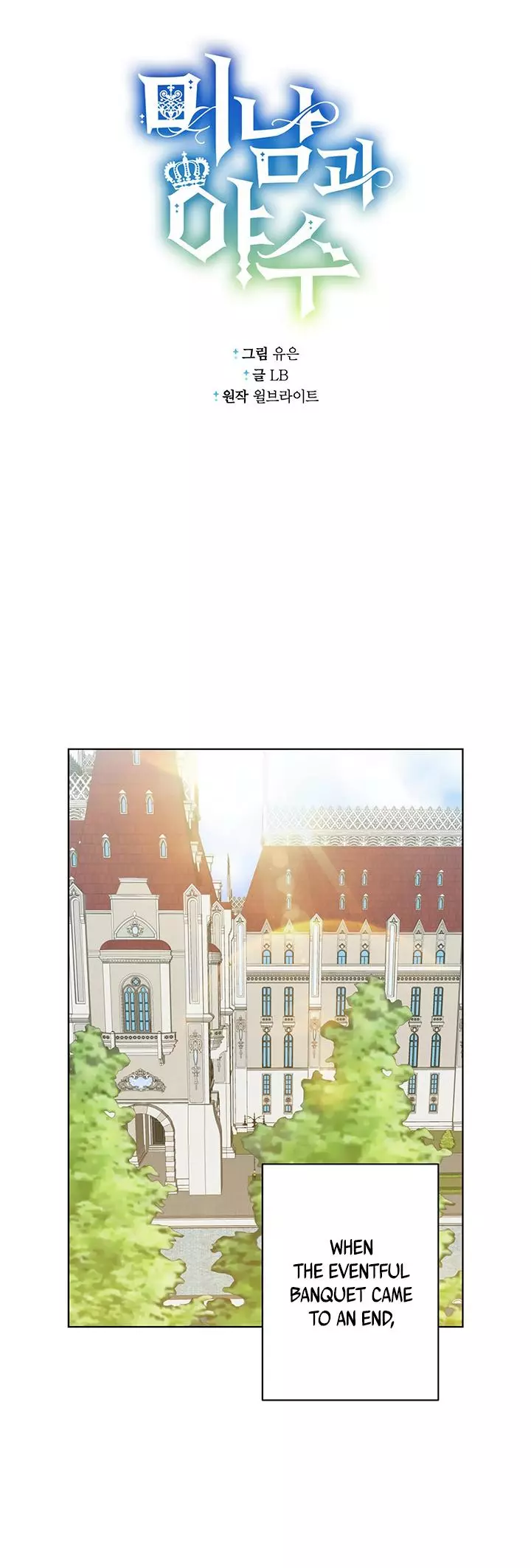 Manga page 28