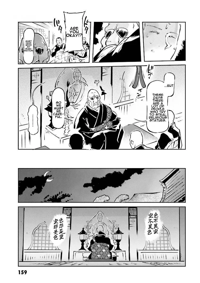 Manga page 13