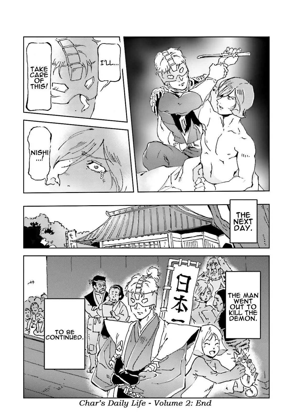 Manga page 16