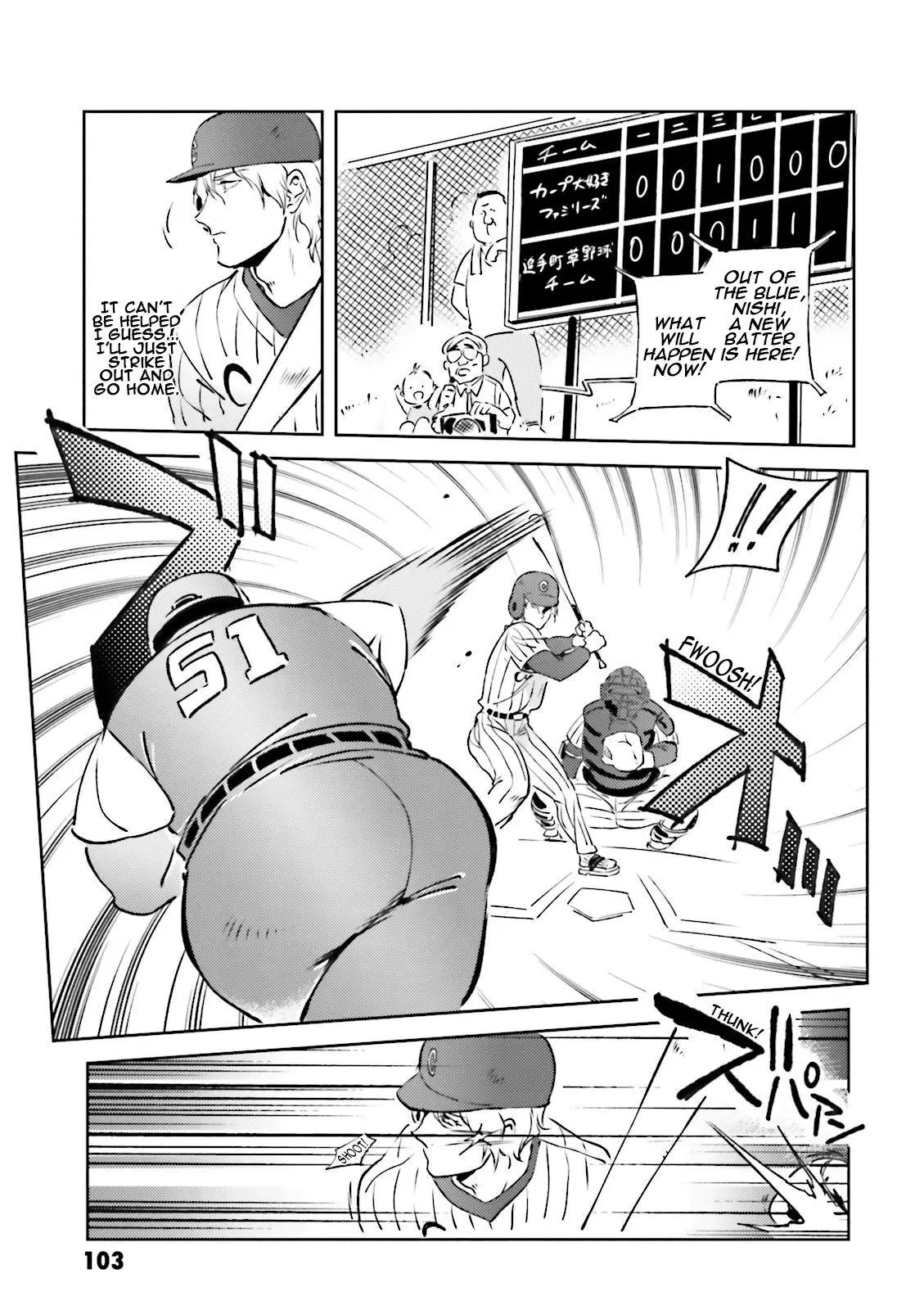 Manga page 17