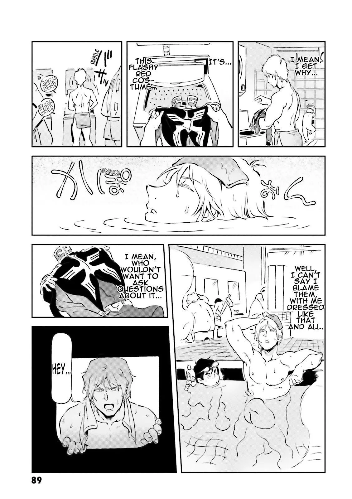 Manga page 3