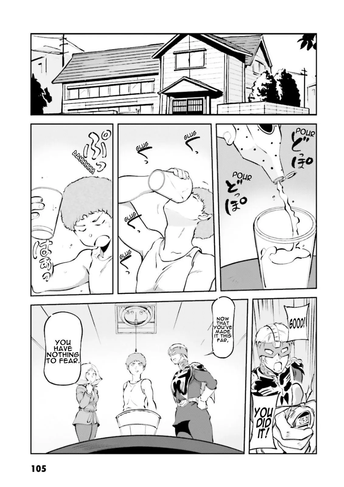 Manga page 19