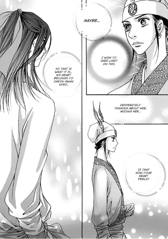 Manga page 60