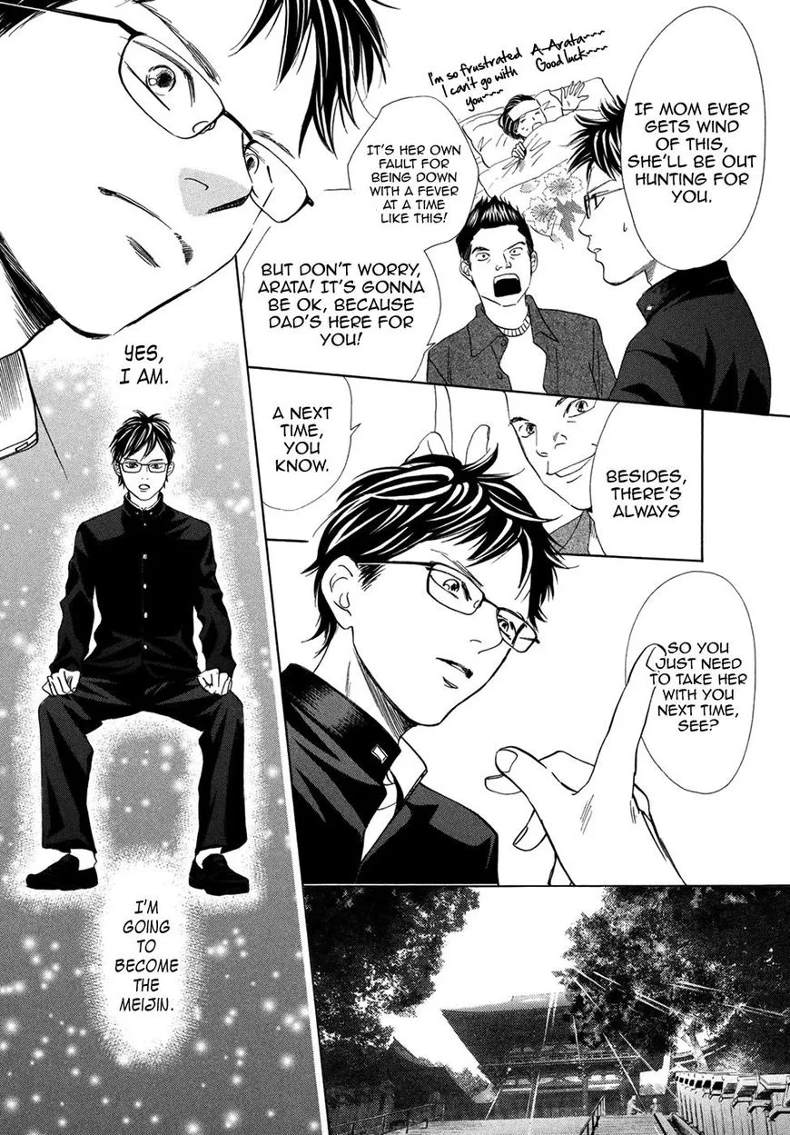 Manga page 28