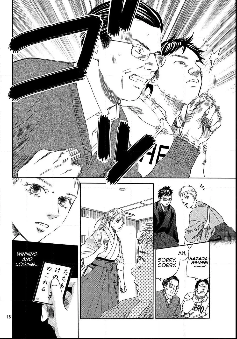 Manga page 16