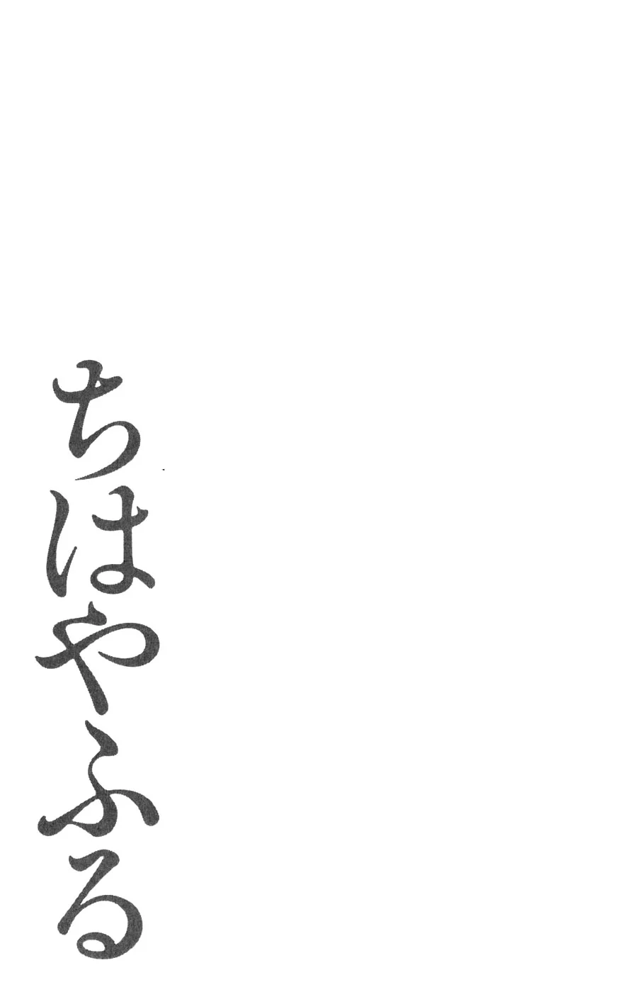 Manga page 35