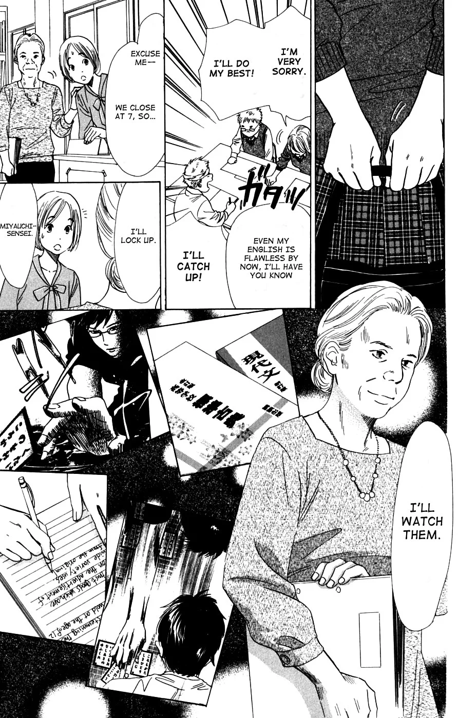 Manga page 27