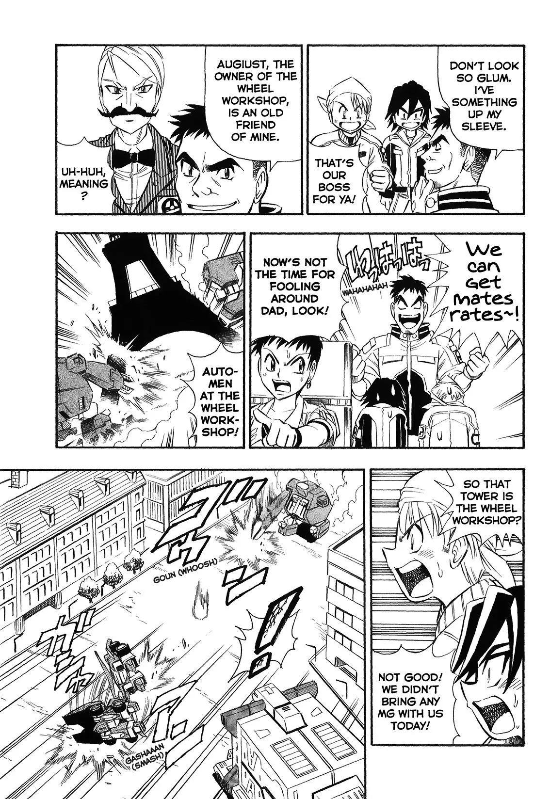 Manga page 7