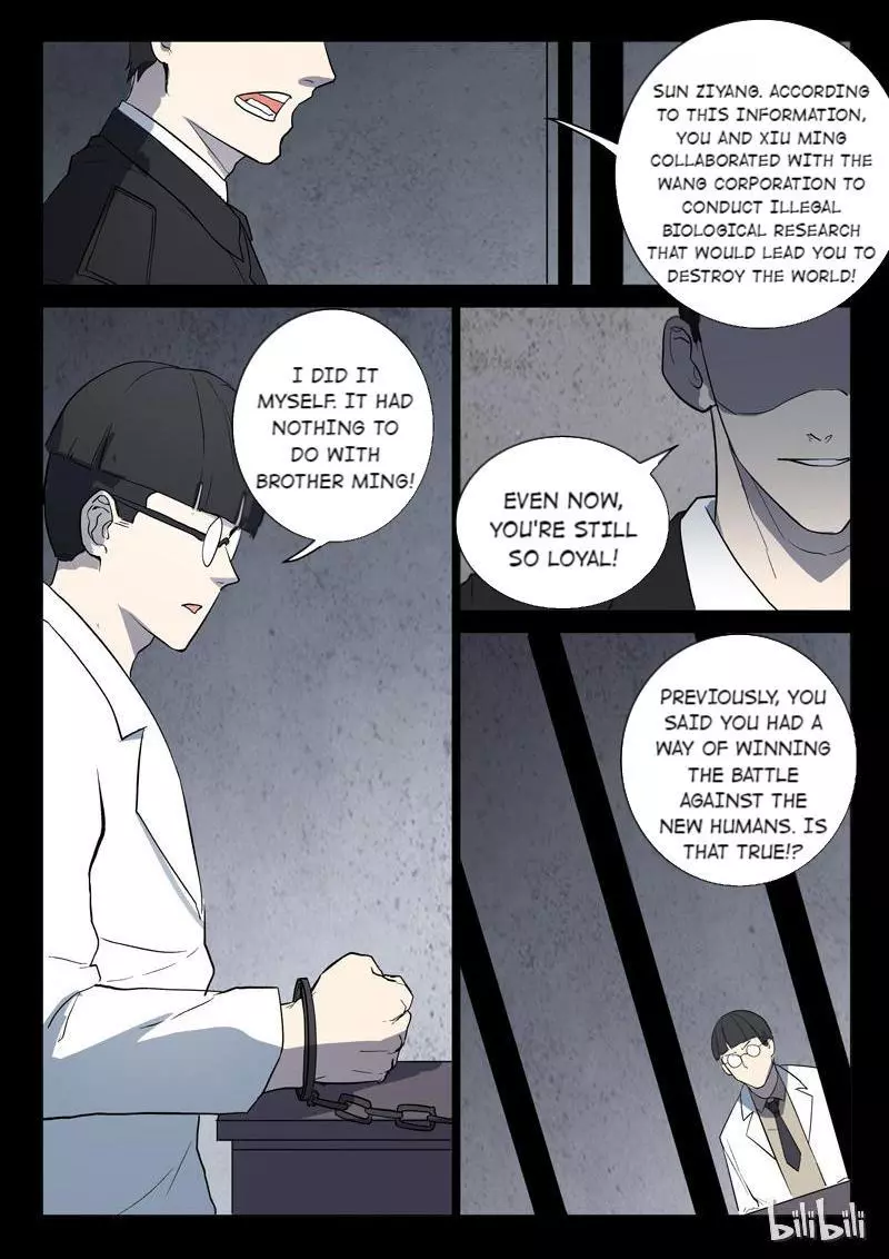Manga page 2