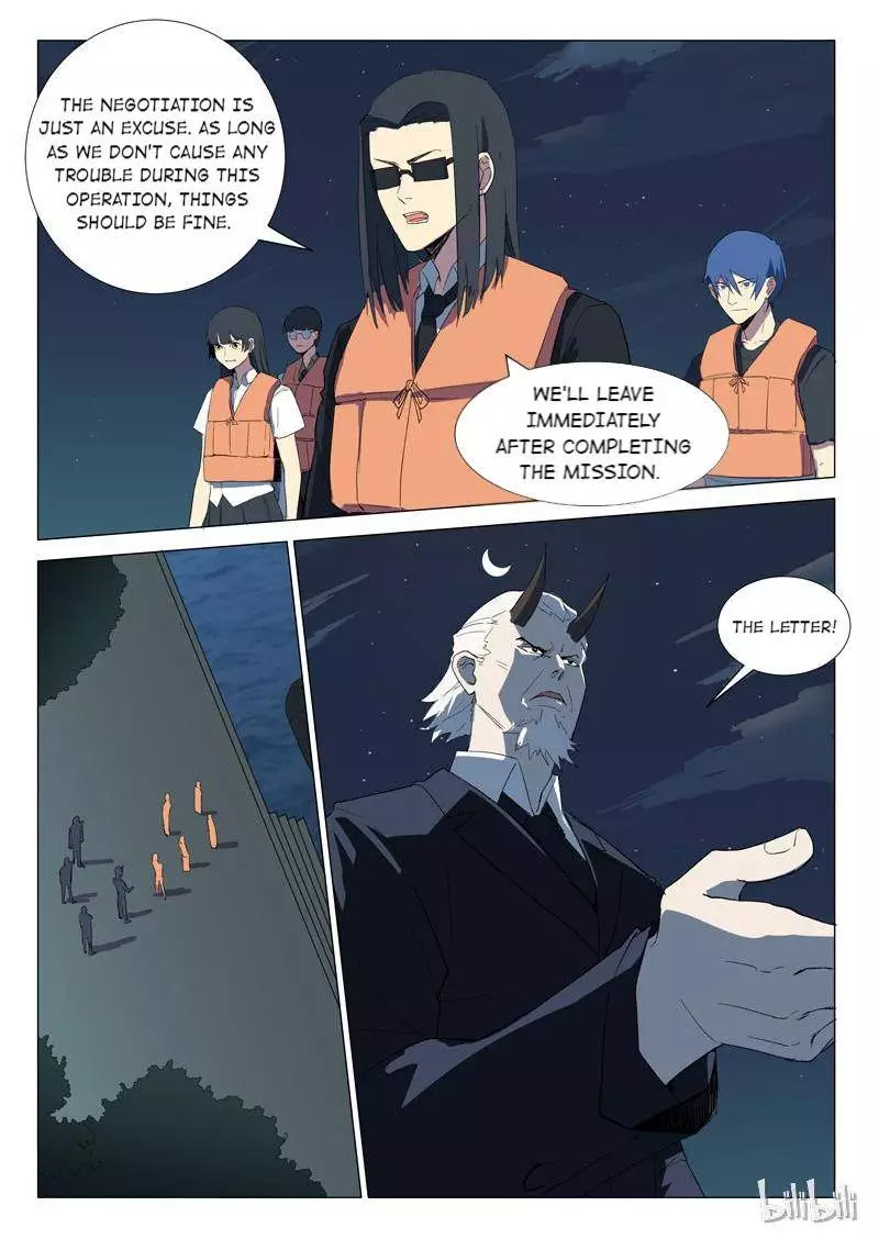 Manga page 9