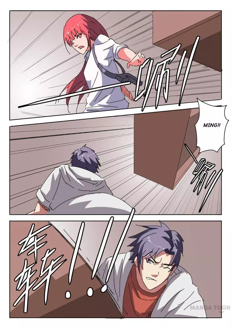 Manga page 8