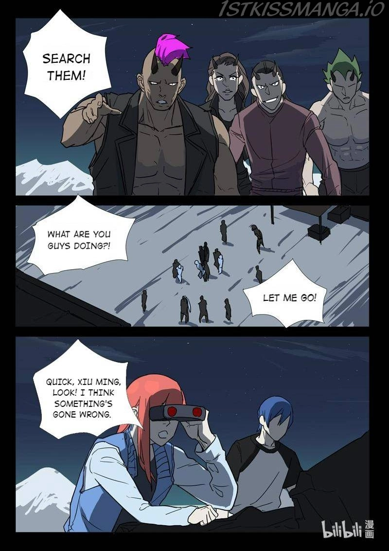 Manga page 3