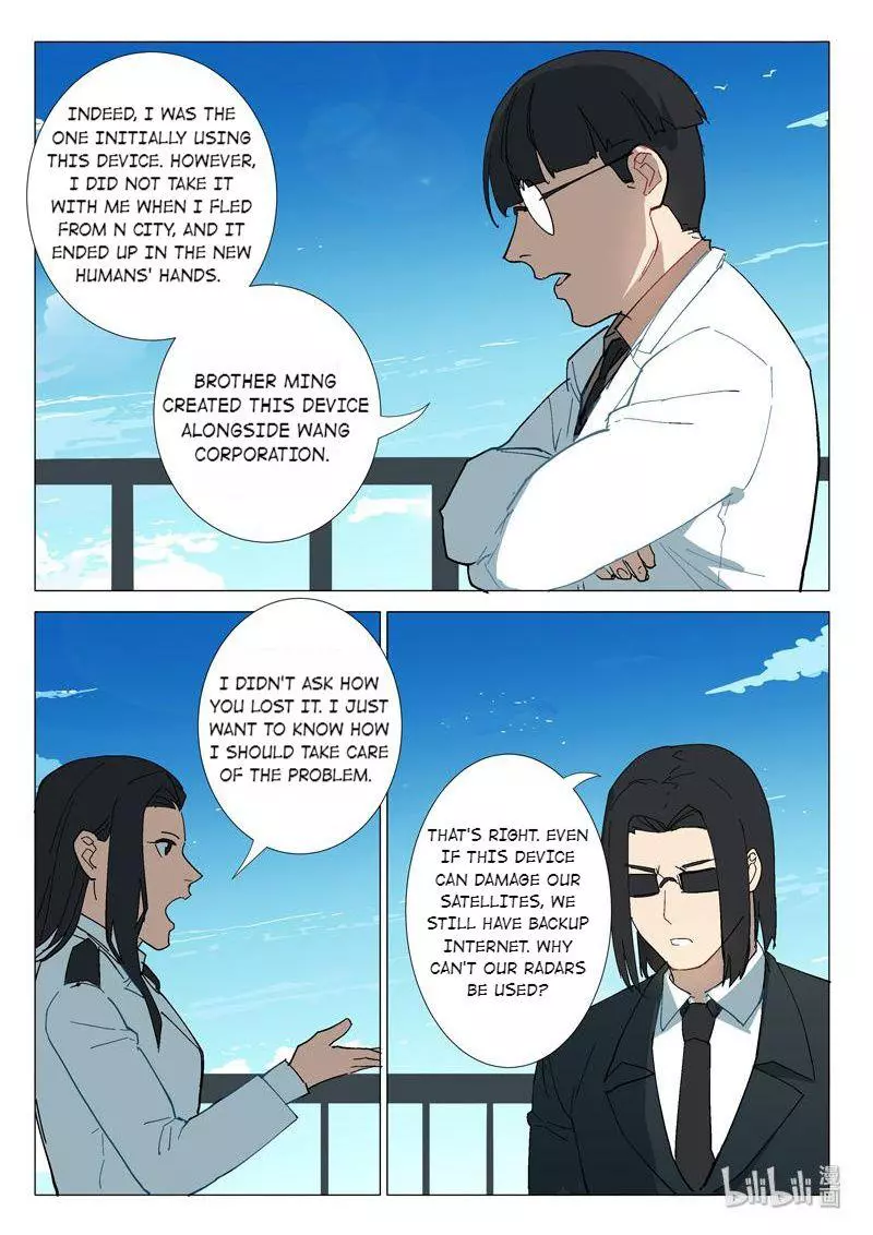 Manga page 5
