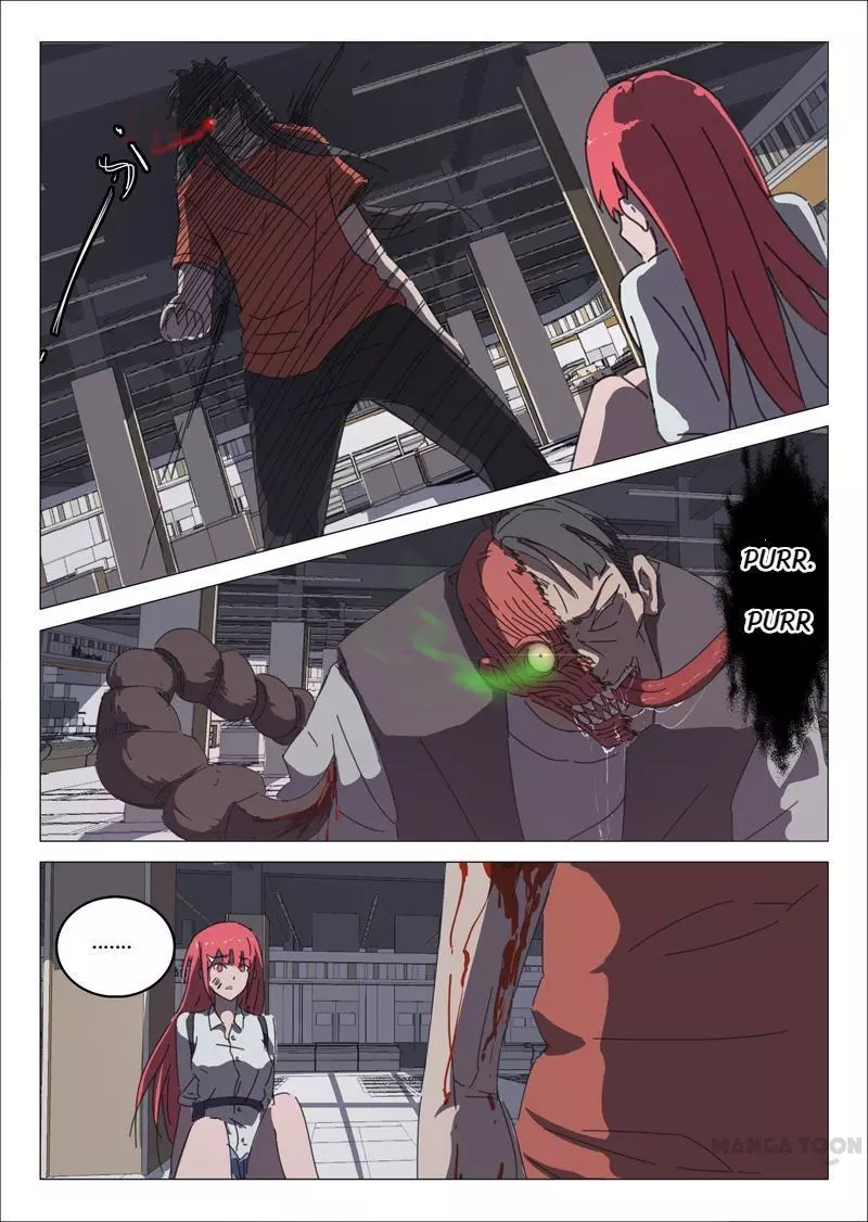 Manga page 3