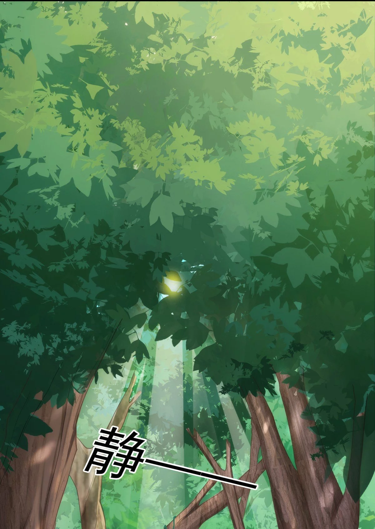 Manga page 10