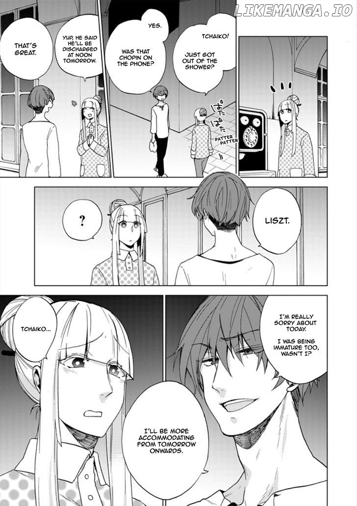 Manga page 17