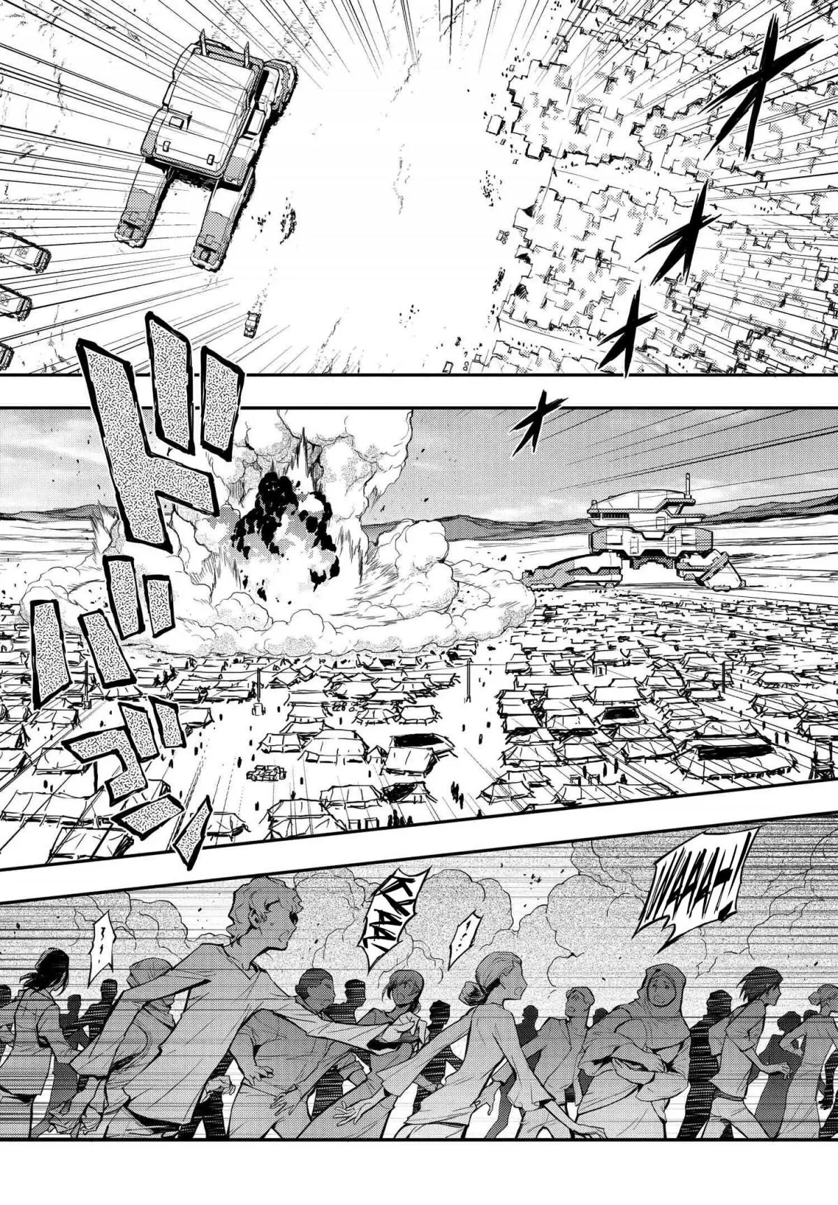 Manga page 20