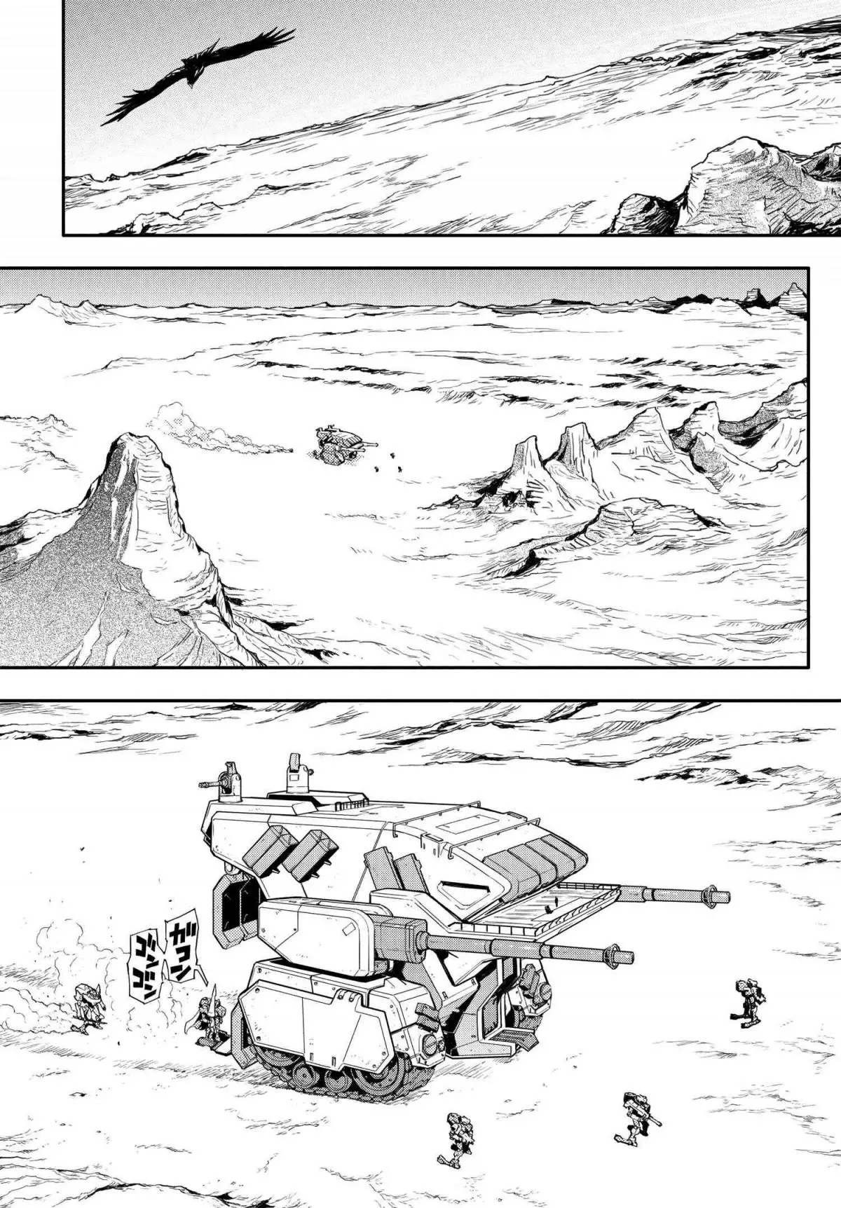 Manga page 9