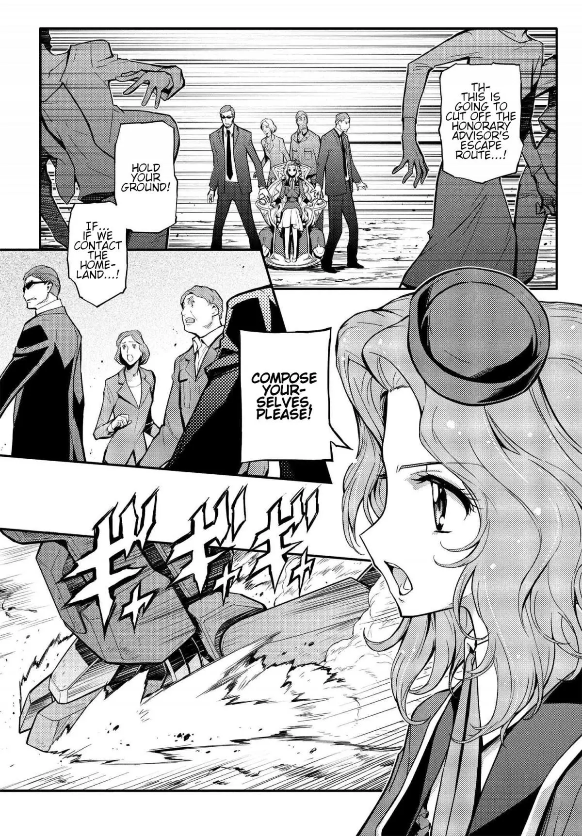 Manga page 21