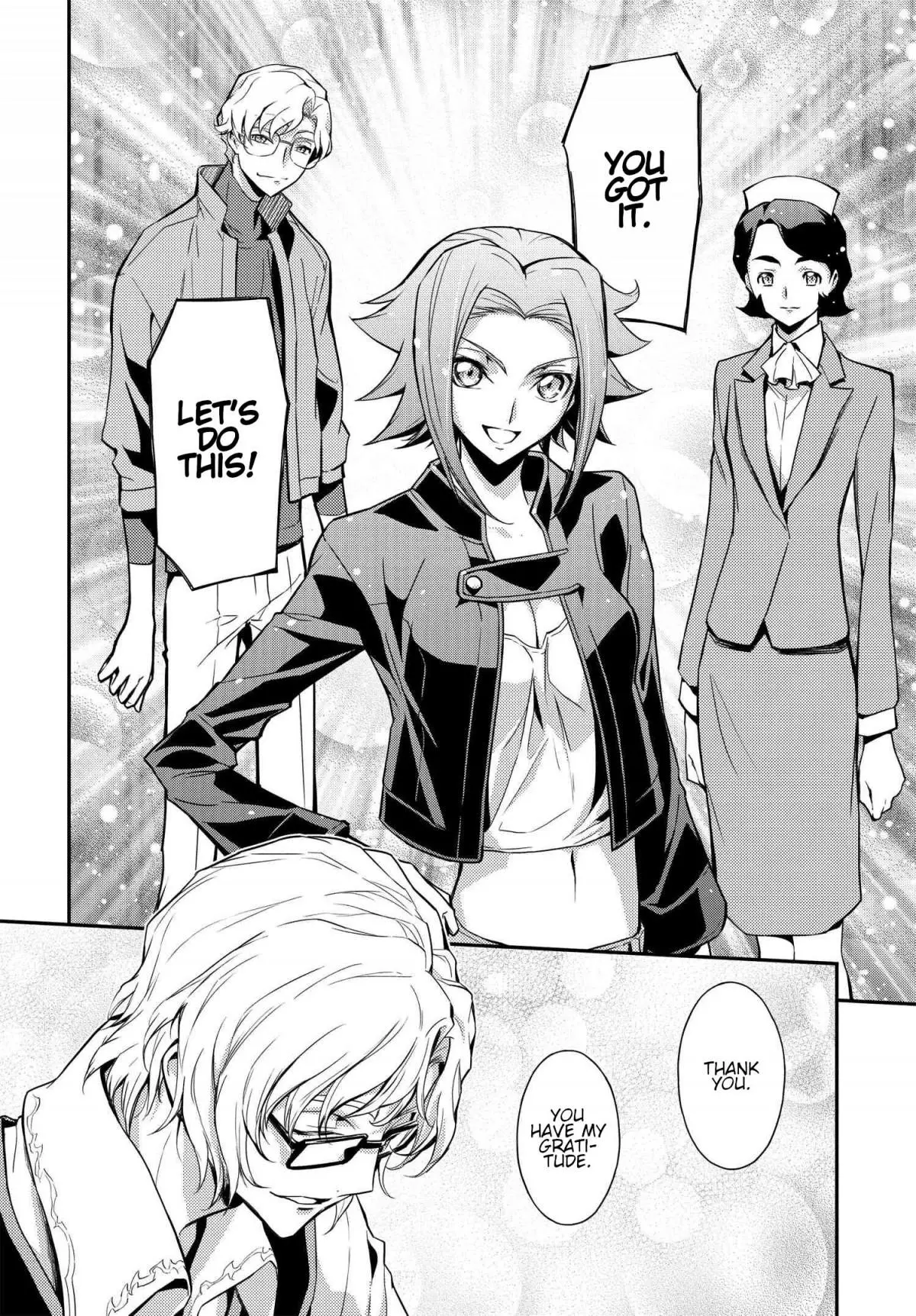 Manga page 20