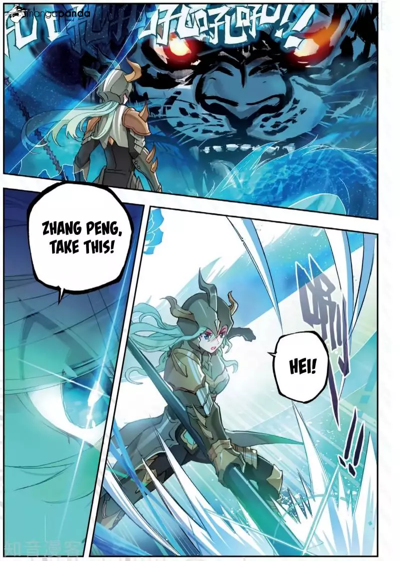Manga page 3