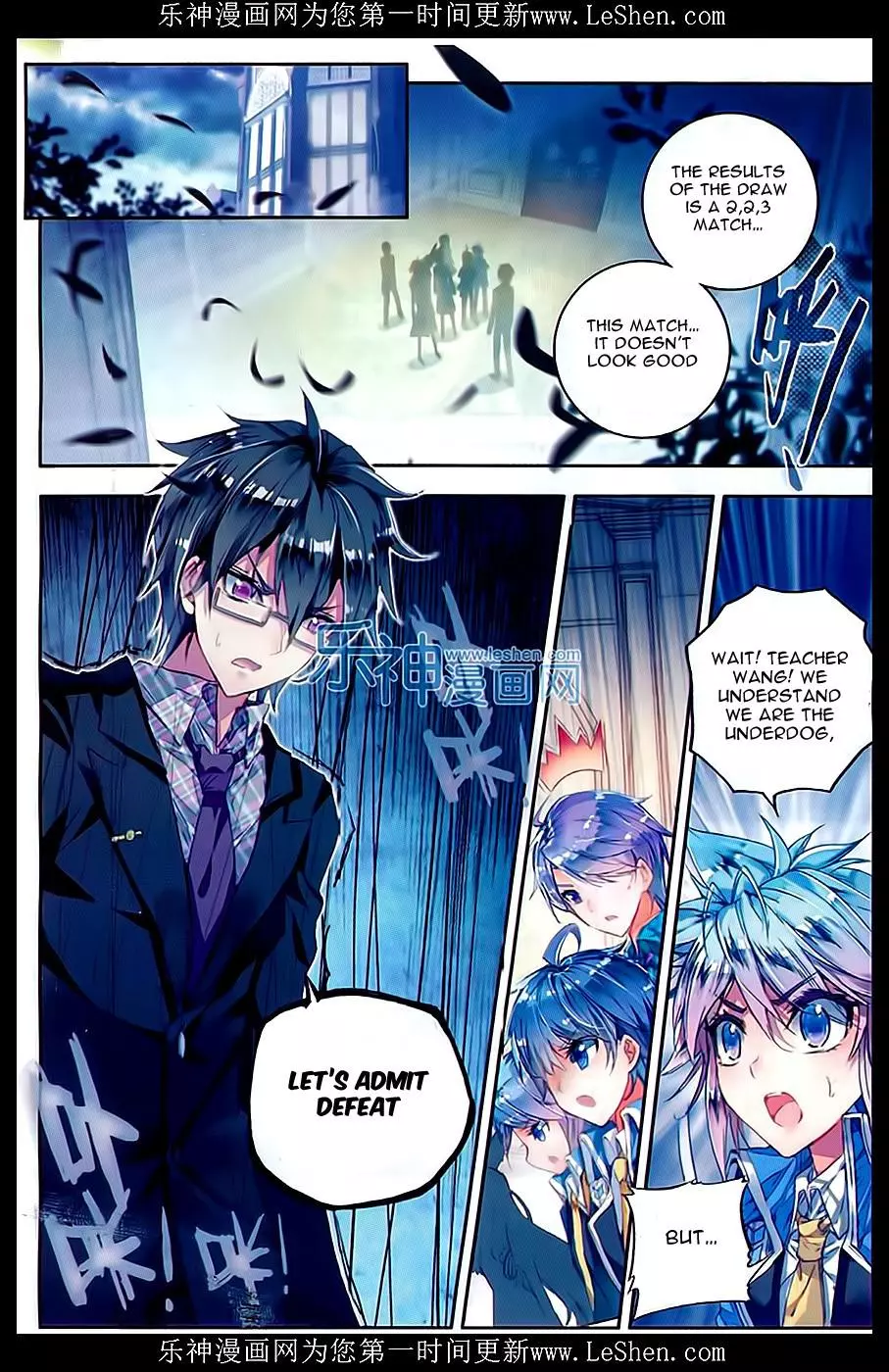Manga page 3