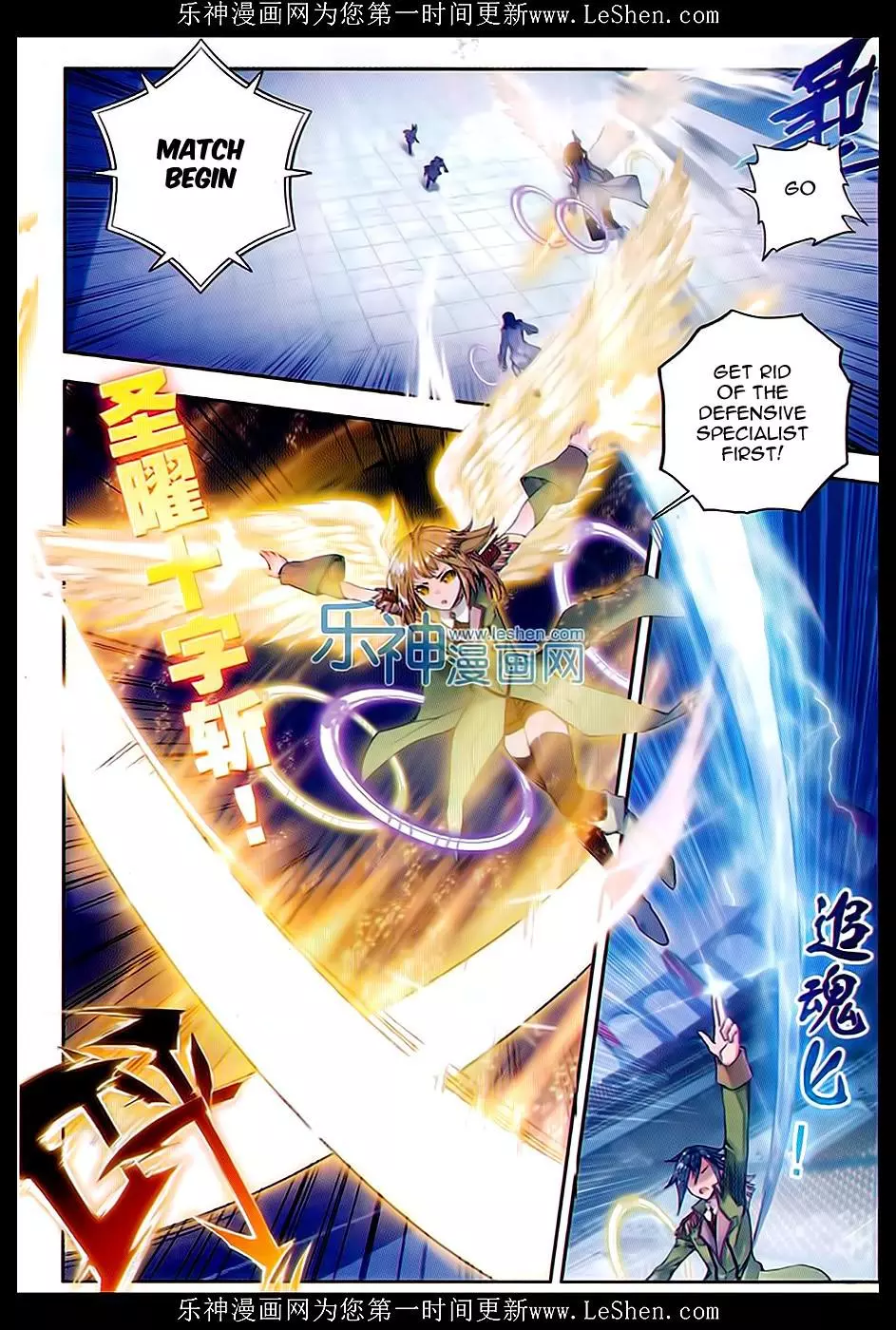 Manga page 14
