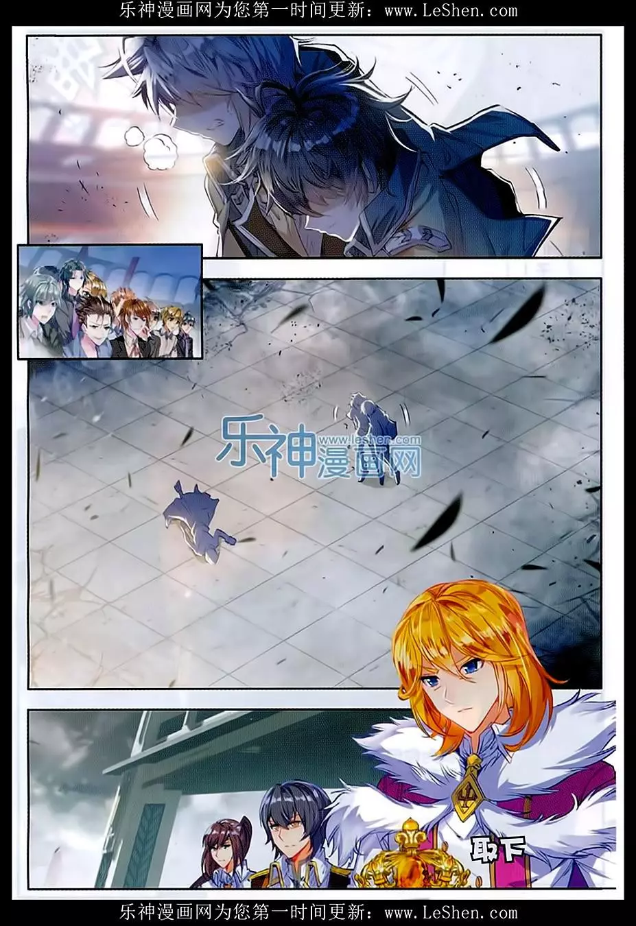 Manga page 3