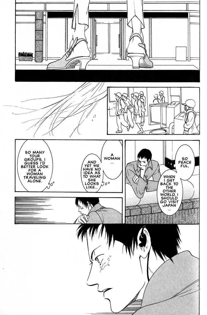Manga page 26