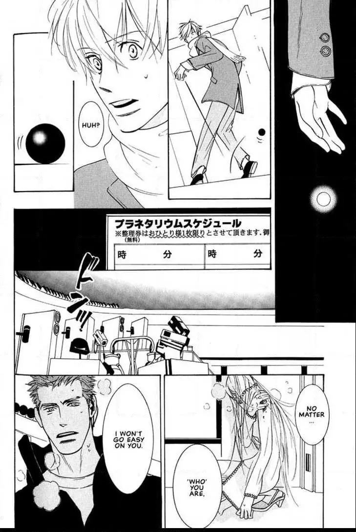 Manga page 31
