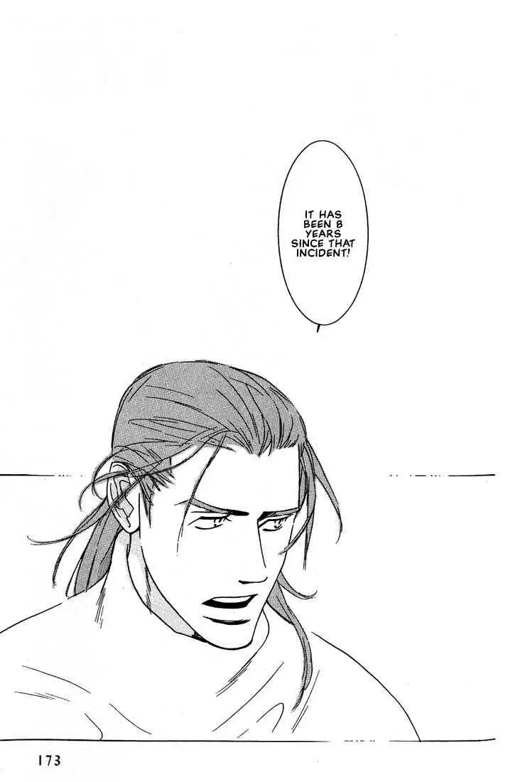 Manga page 44