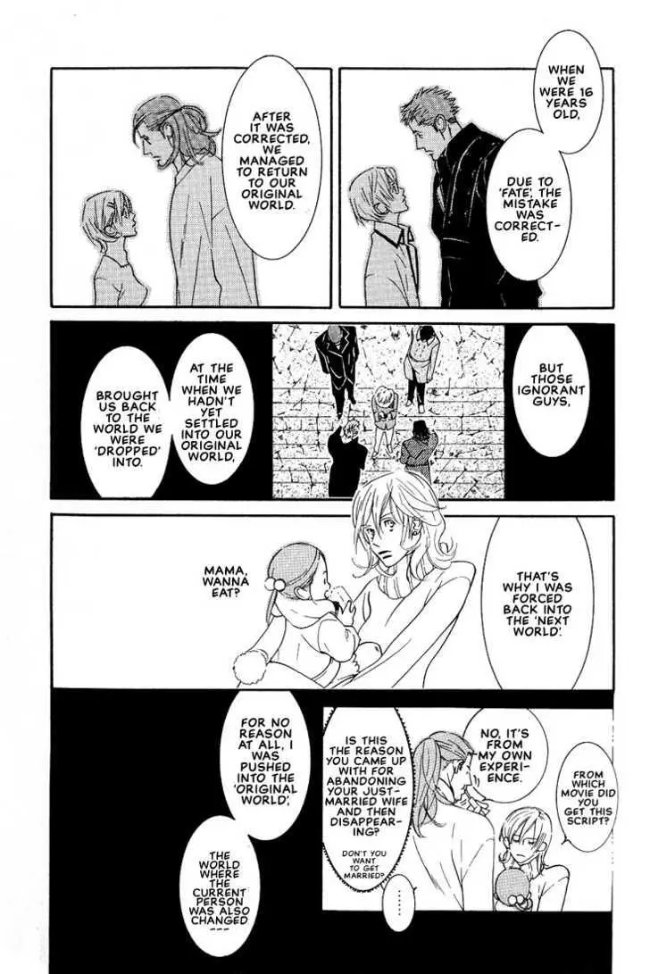 Manga page 50