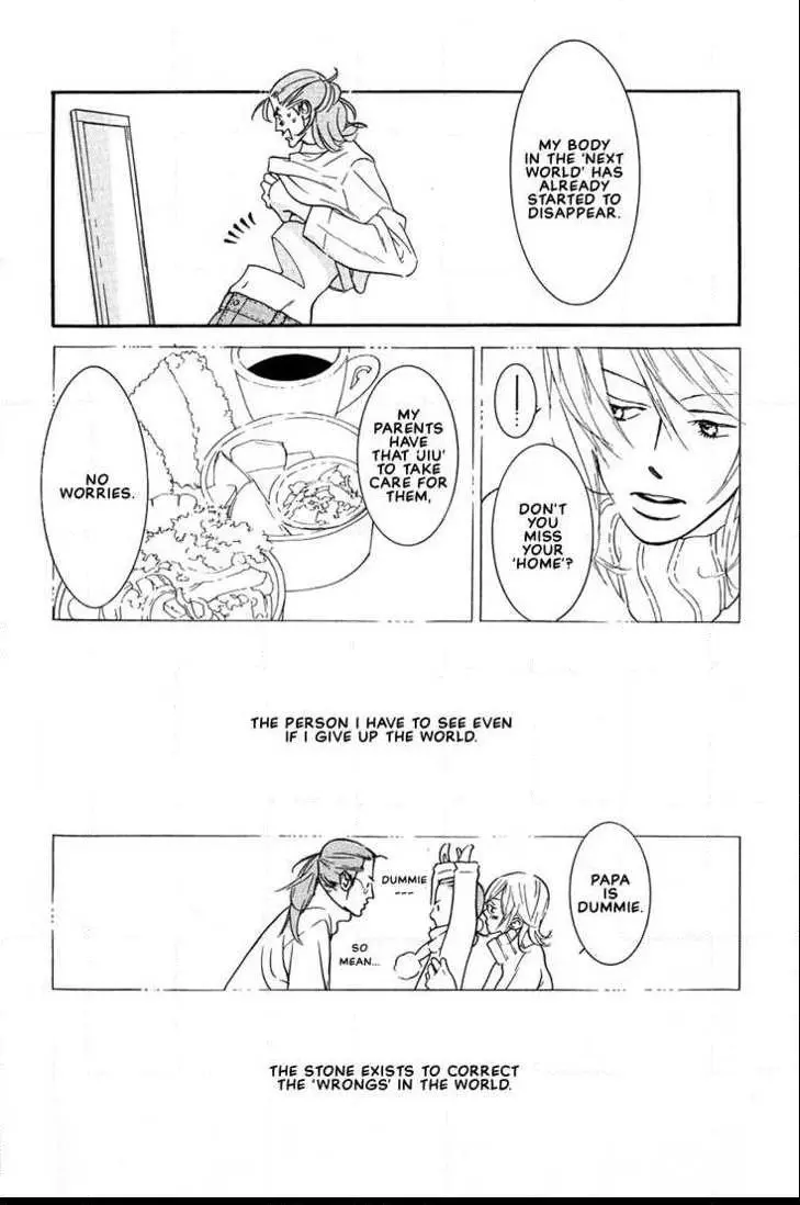 Manga page 51