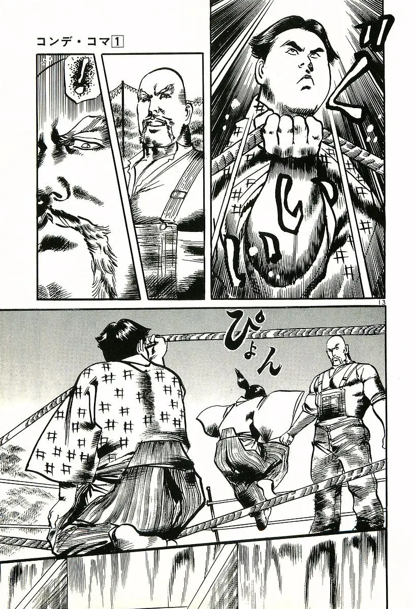 Manga page 12