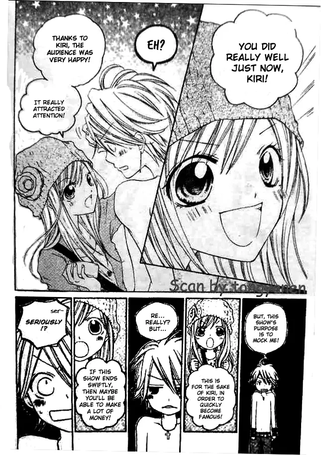 Manga page 14