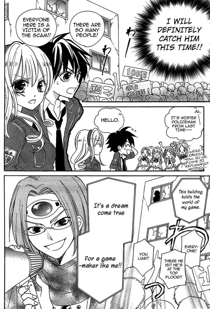 Manga page 23