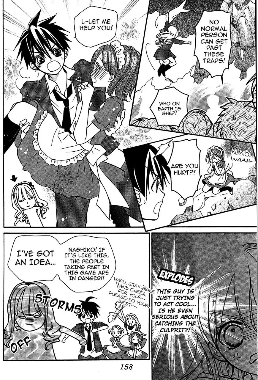 Manga page 25