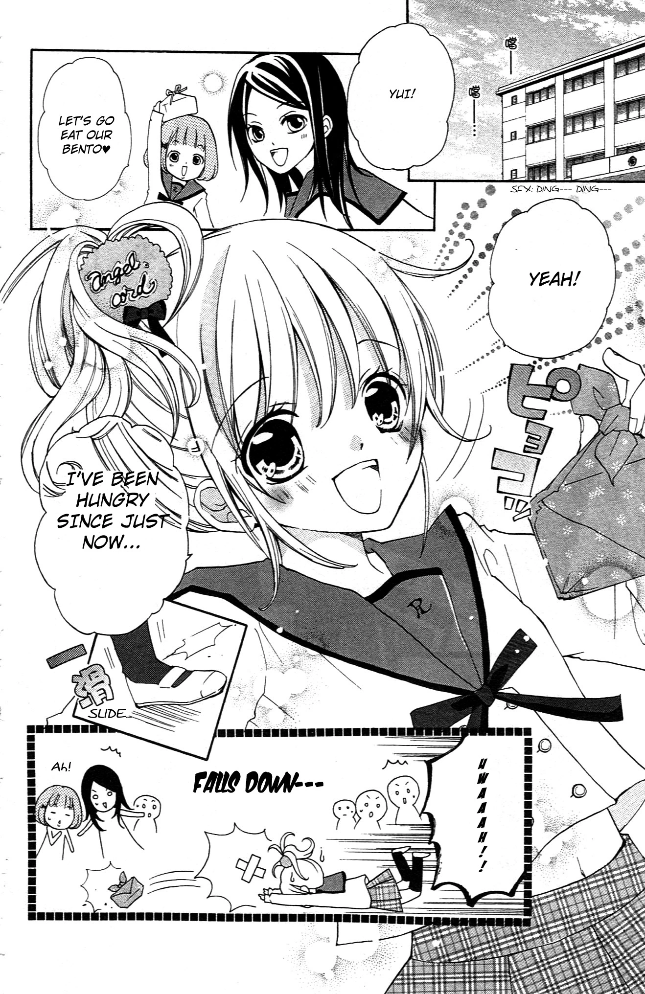 Manga page 12