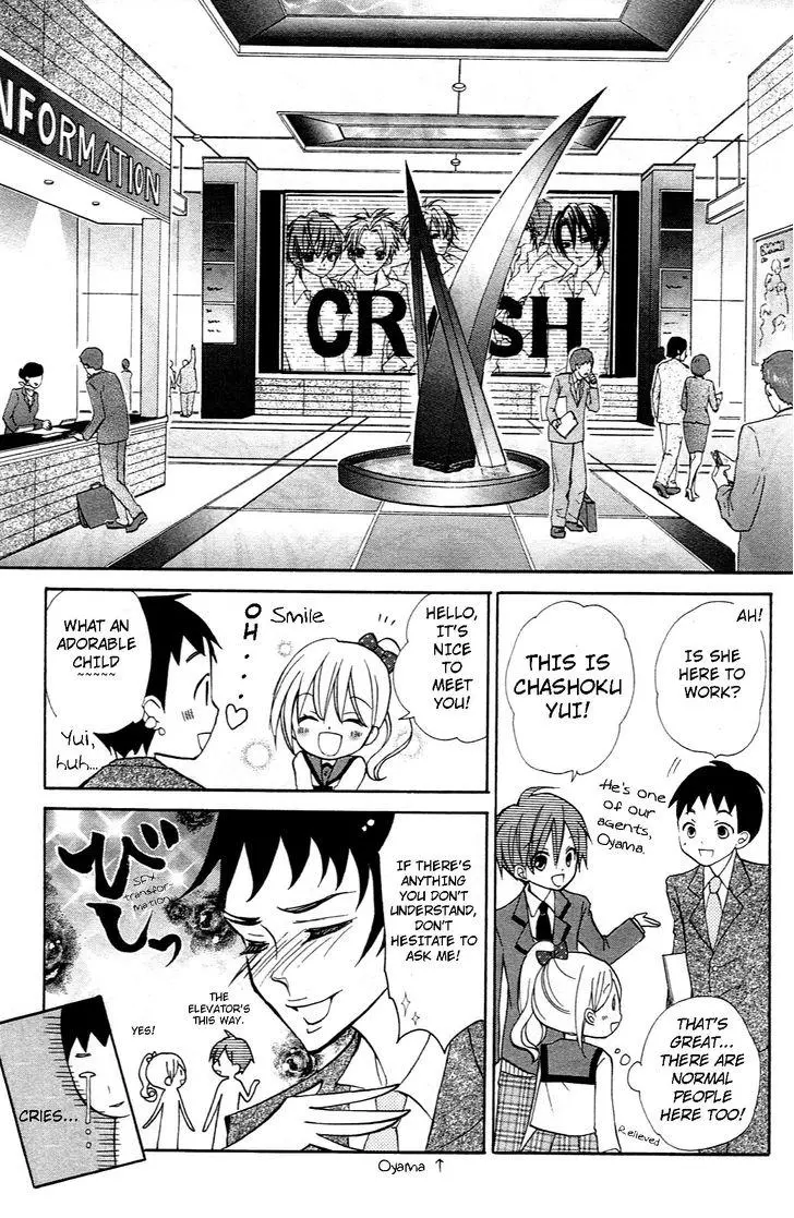 Manga page 15