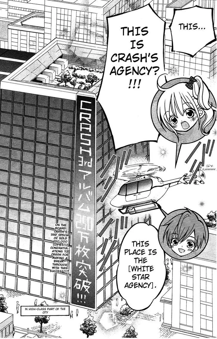 Manga page 12