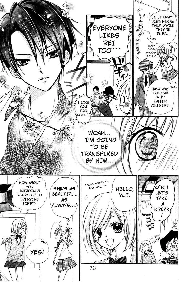Manga page 17