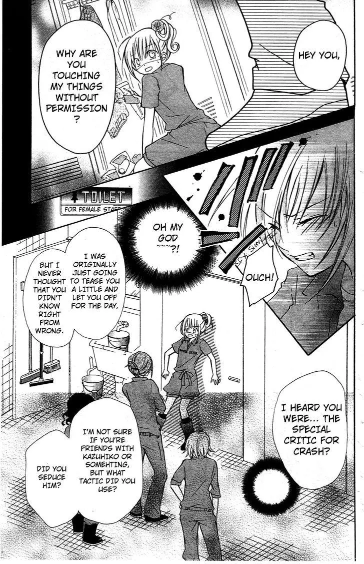 Manga page 29