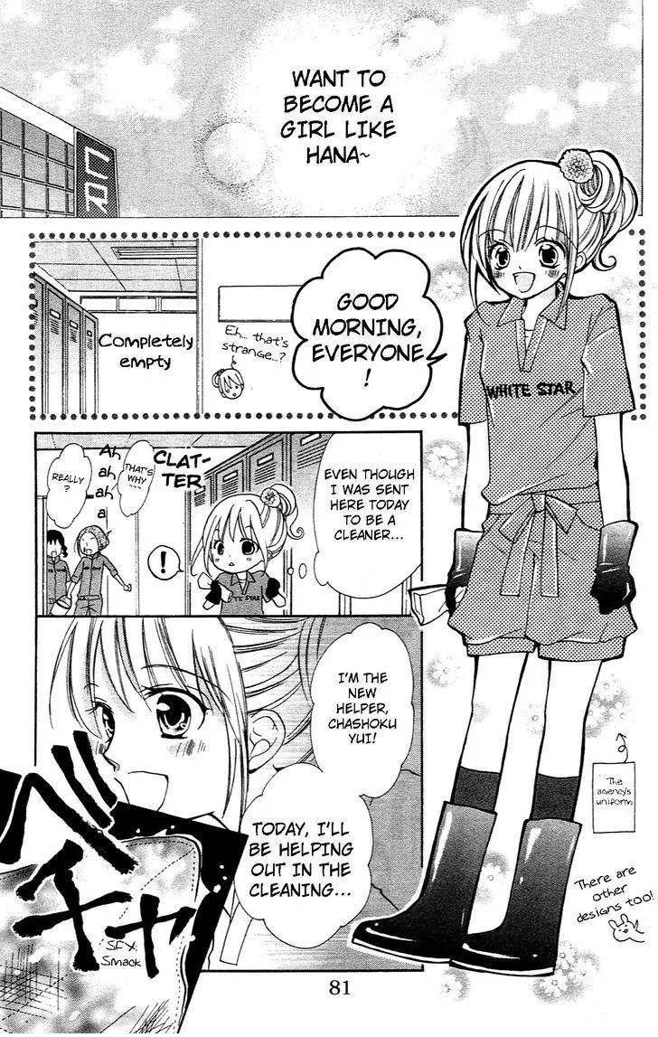 Manga page 25