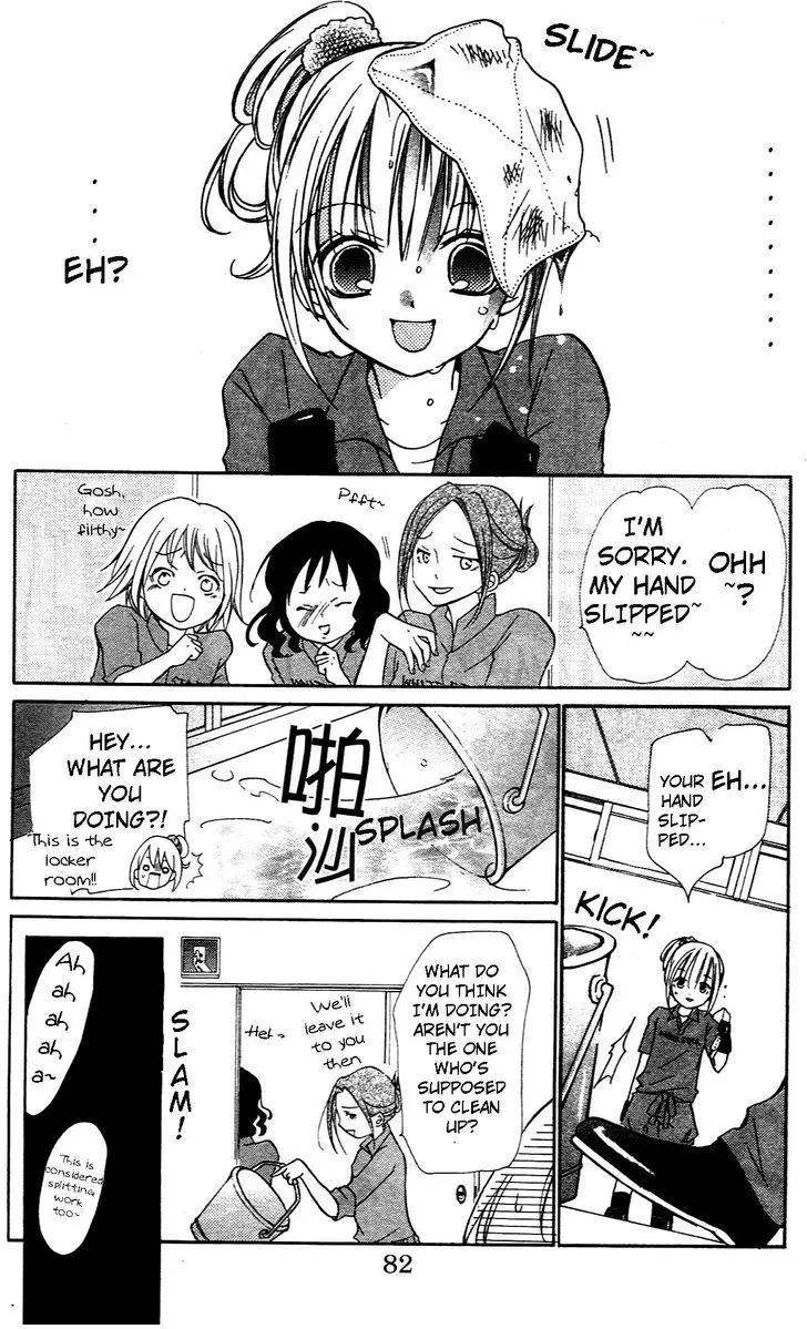 Manga page 26